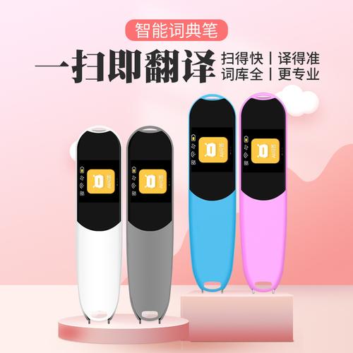 低价故事机-低价故事机厂家,品牌,图片,热帖